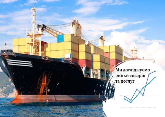 Ринок морських вантажоперевезень в Чорноморському і Середземноморському регіонах: гра в кораблики для дорослих